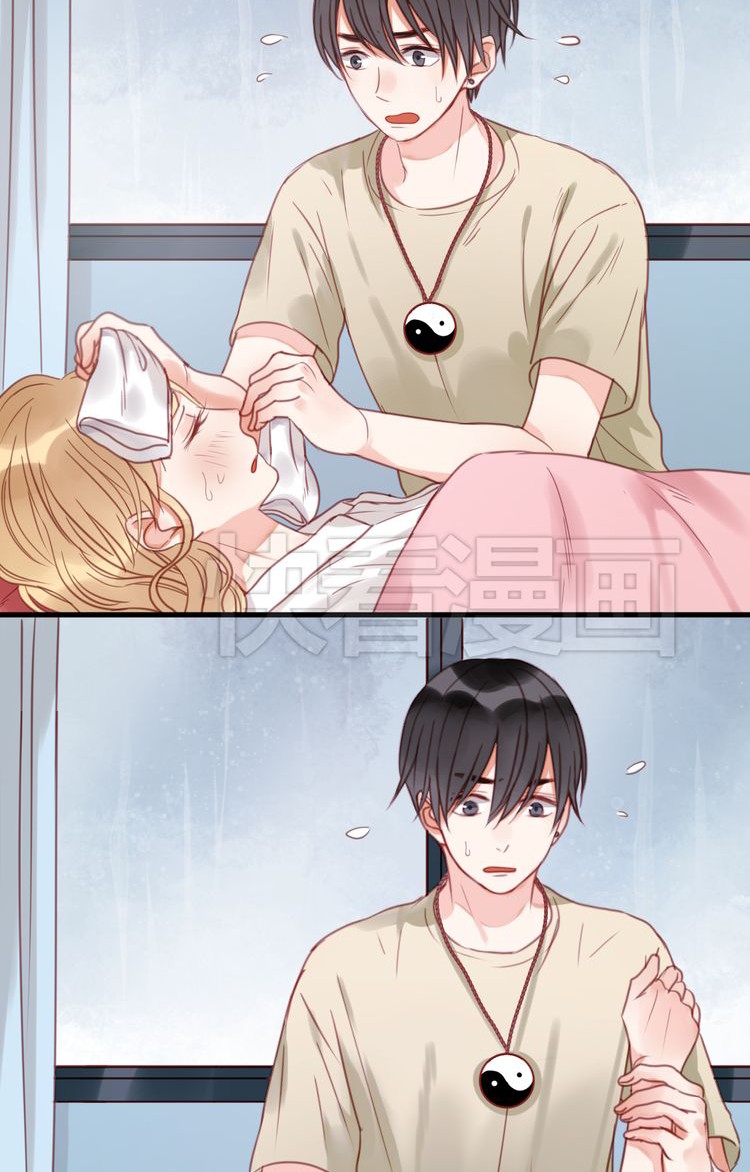 Picked Up A Little Fox Chapter 28 page 22 - Chapter 28: Secretly in love with me?