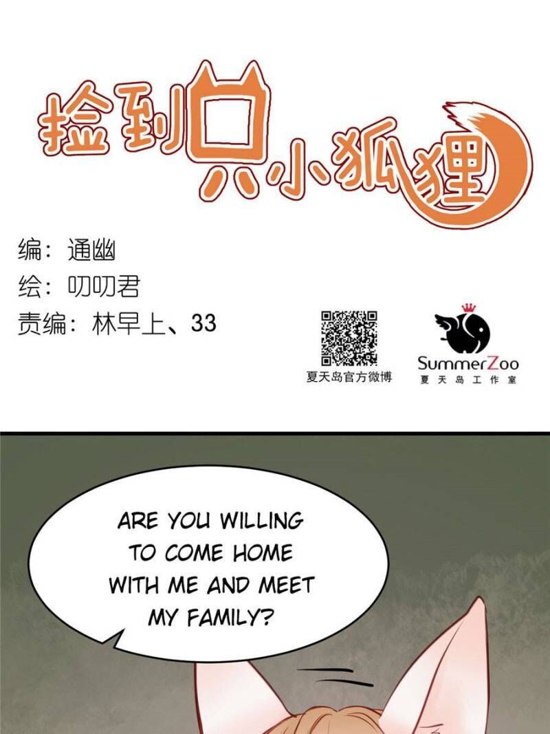 Picked Up A Little Fox Chapter 46 page 1 - Chapter 46
