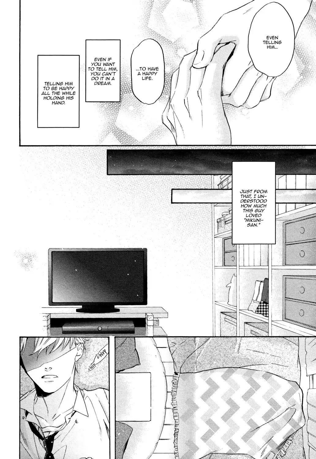 Picked Up By A Younger Boyfriend Chapter 1 page 24 - Chapter 1
