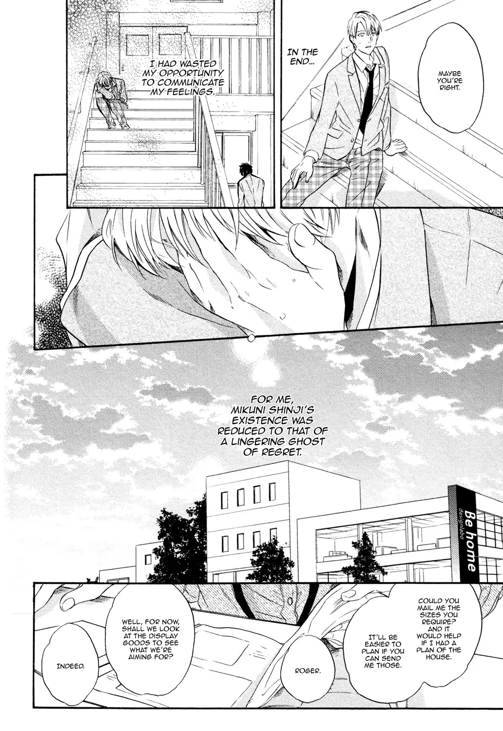 Picked Up By A Younger Boyfriend Chapter 2 page 16 - Chapter 2