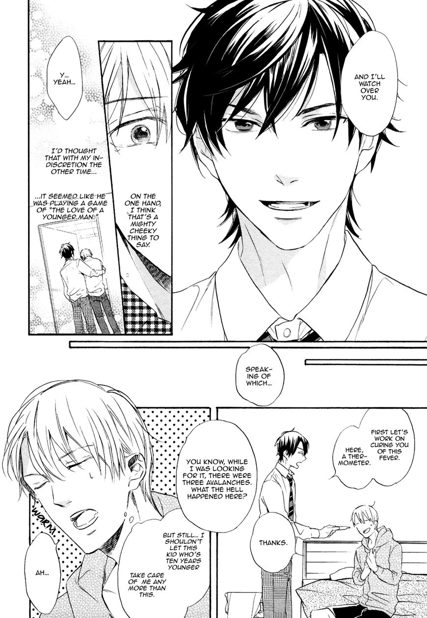 Picked Up By A Younger Boyfriend Chapter 3 page 17 - Chapter 3