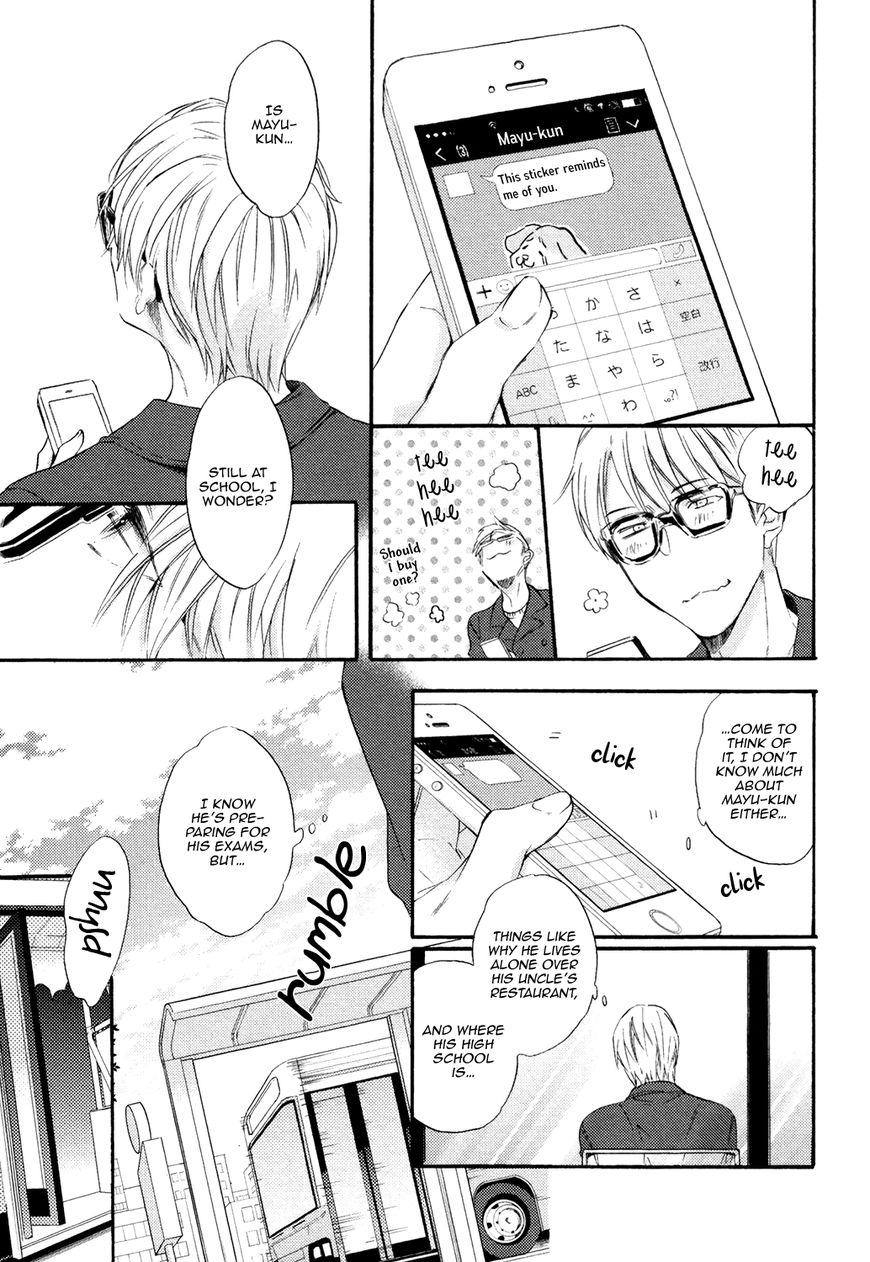 Picked Up By A Younger Boyfriend Chapter 4 page 22 - Chapter 4