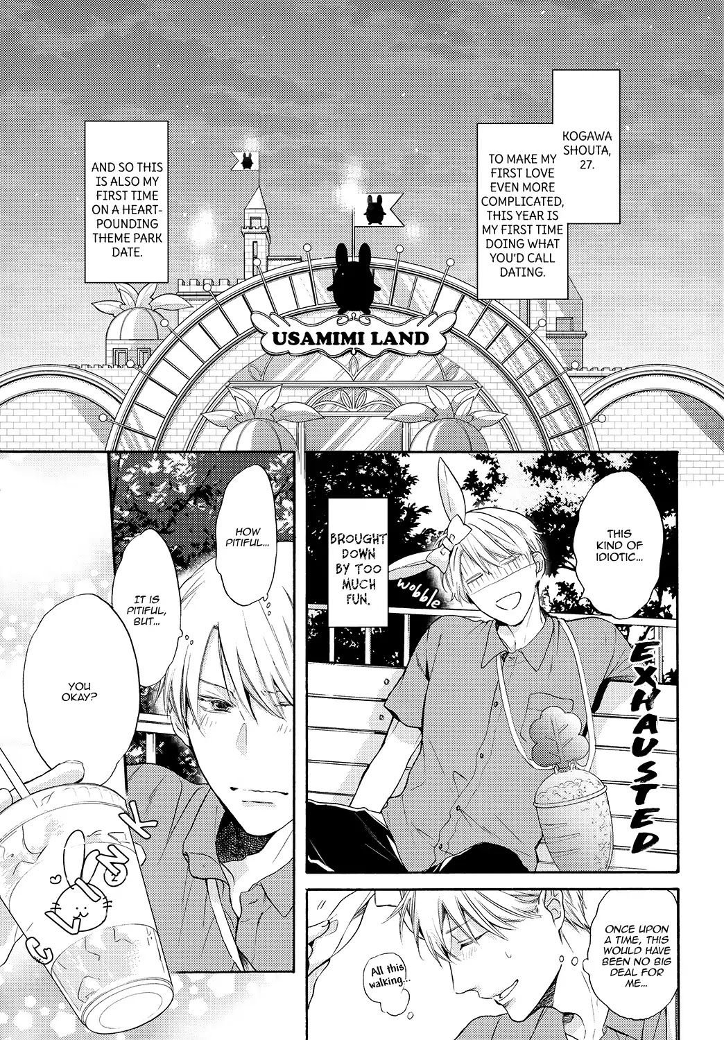 Picked Up By A Younger Boyfriend Chapter 5.6 page 5 - Vol.1 Doujin 1