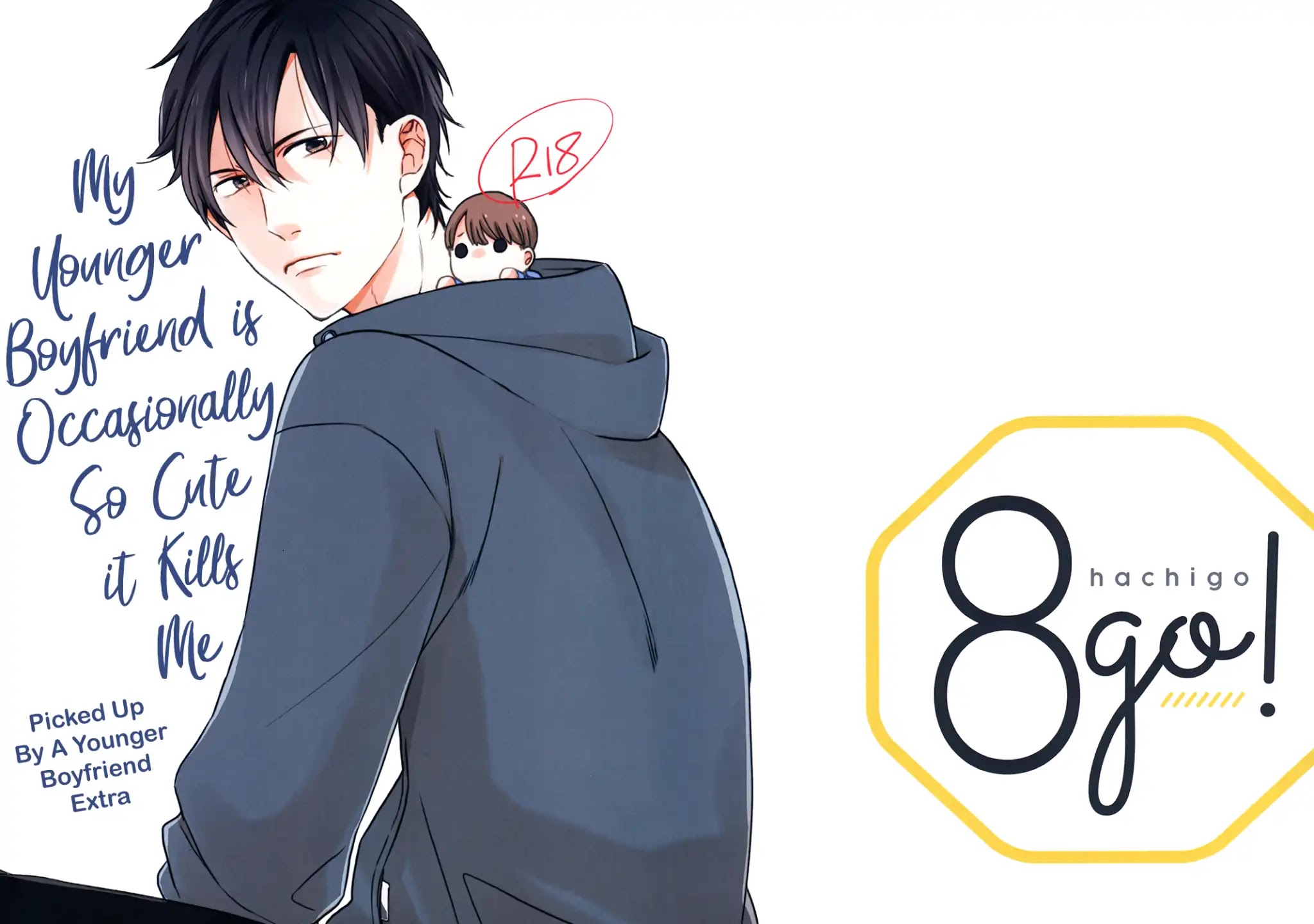 Picked Up By A Younger Boyfriend Chapter 5.7 page 3 - Chapter 5.7: Doujin 2