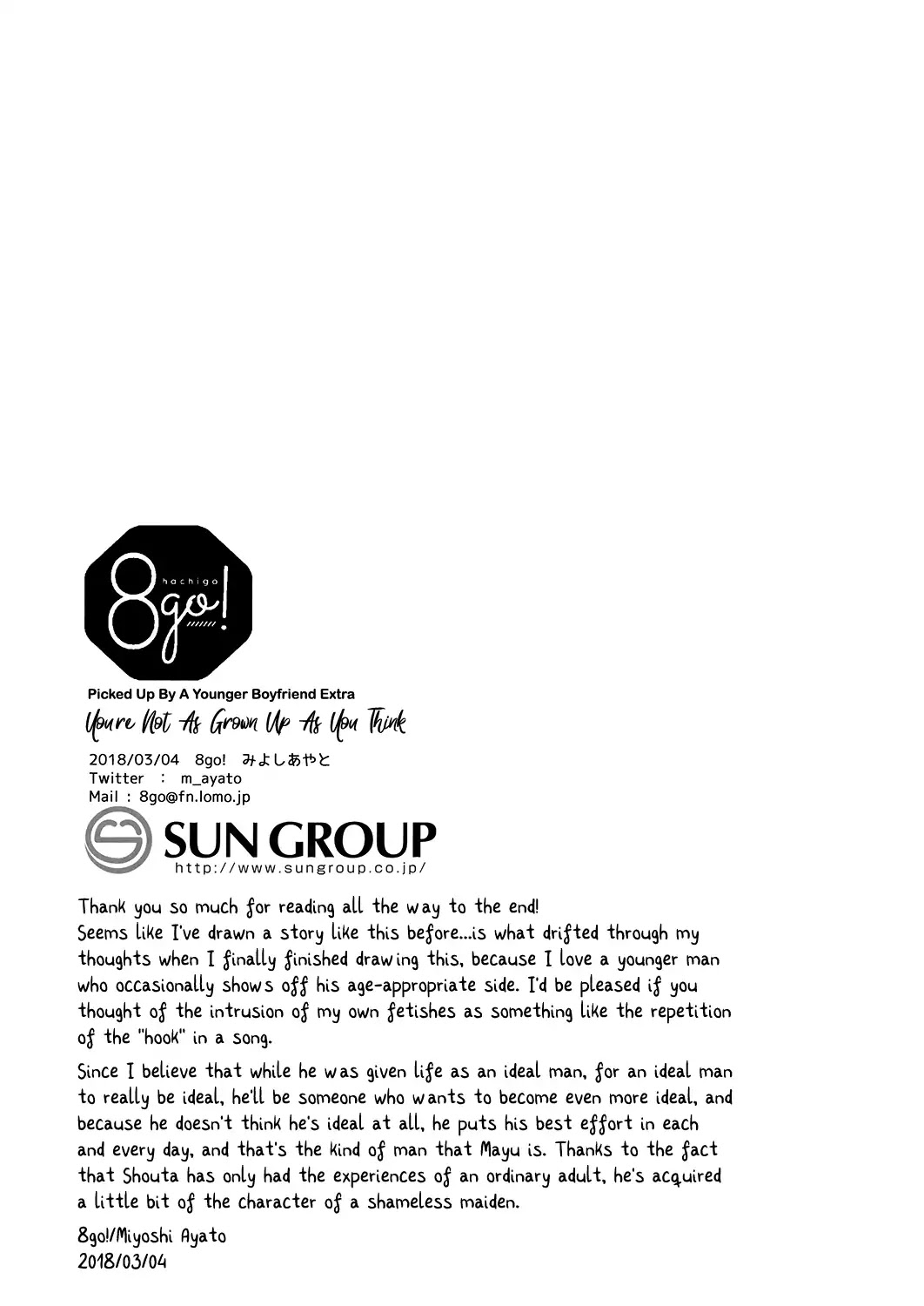 Picked Up By A Younger Boyfriend Chapter 9 page 19 - Chapter 9: You re Not As Grown Up As You Think