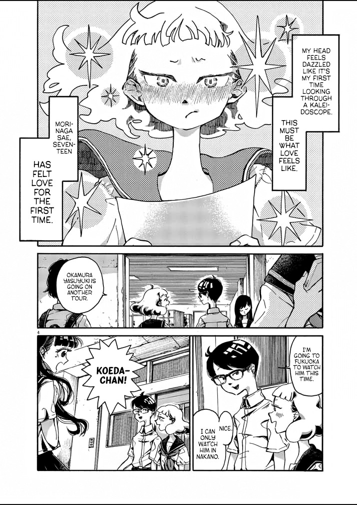 Picture of Tears Chapter 2 page 4 - Chapter 2