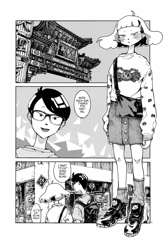 Picture of Tears Chapter 3 page 9 - Chapter 3