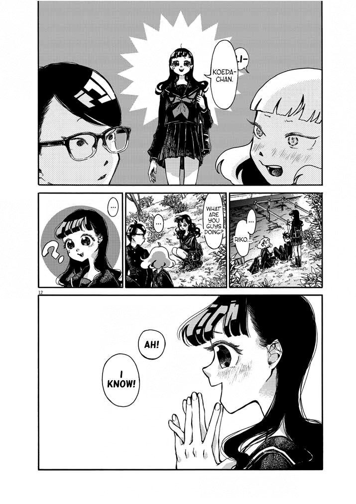Picture of Tears Chapter 4 page 12 - Chapter 4