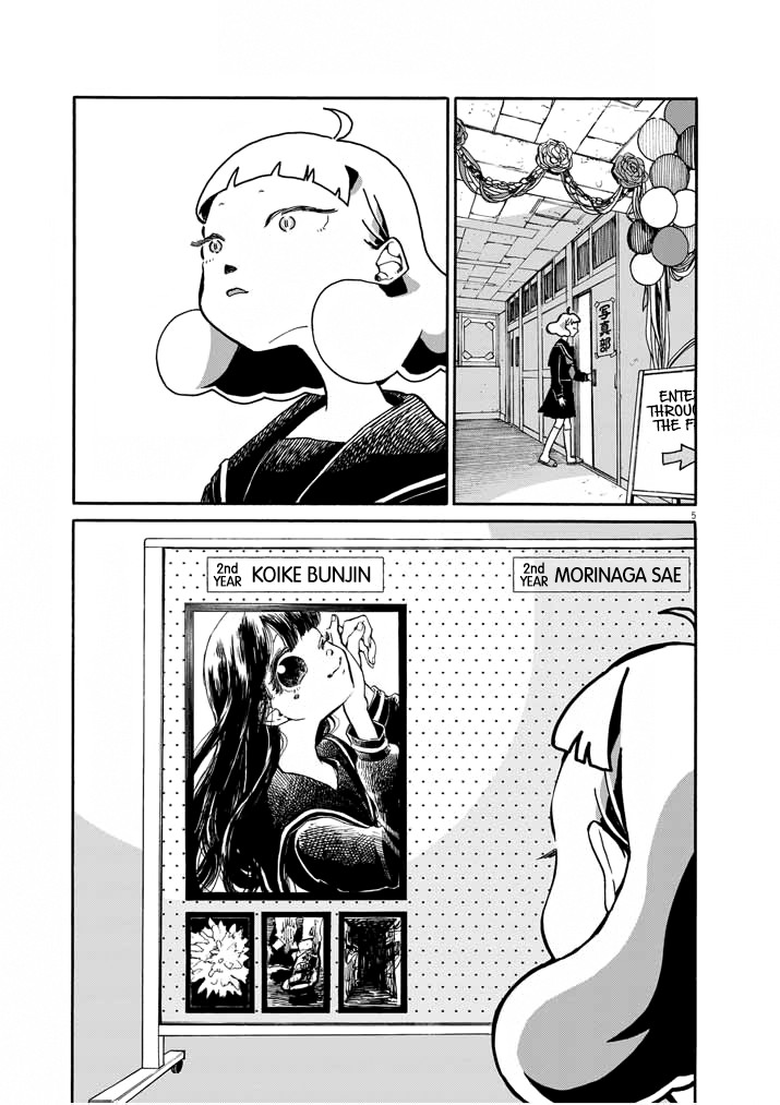 Picture of Tears Chapter 5 page 5 - Chapter 5