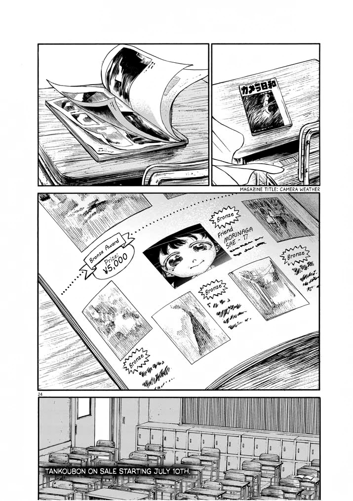 Picture of Tears Chapter 6 page 22 - Chapter 6 [END]