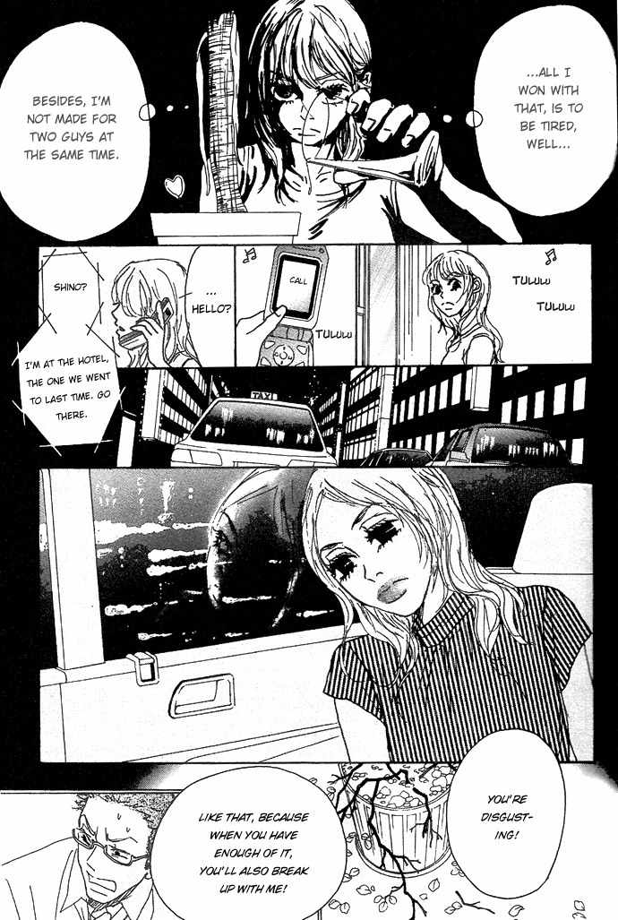 Piece of Cake Chapter 1 page 17 - Chapter 1