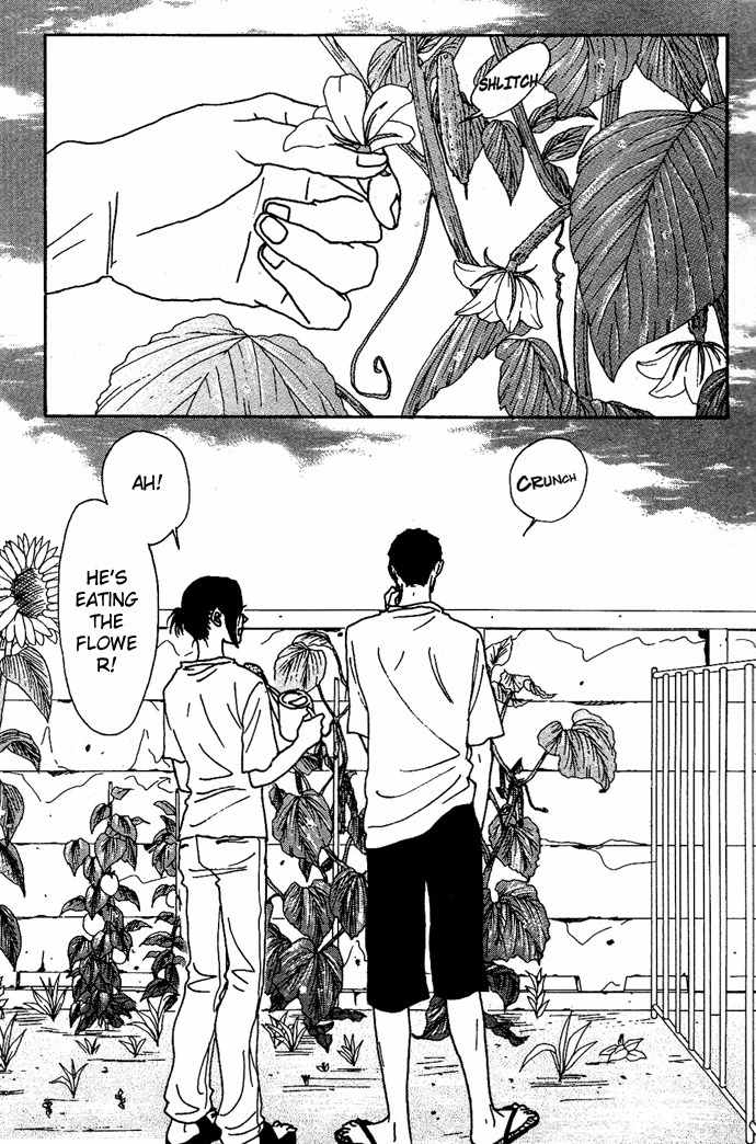 Piece of Cake Chapter 1 page 7 - Chapter 1