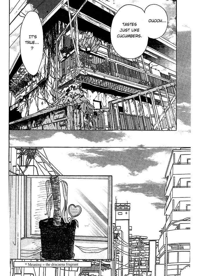 Piece of Cake Chapter 1 page 8 - Chapter 1