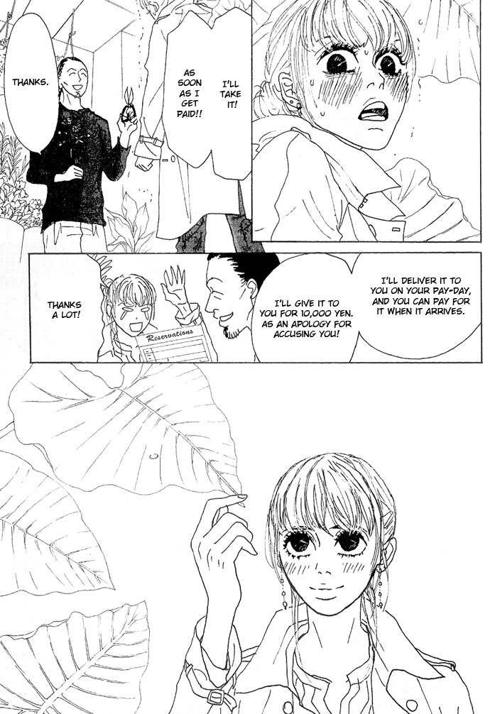 Piece of Cake Chapter 10 page 11 - Chapter 10