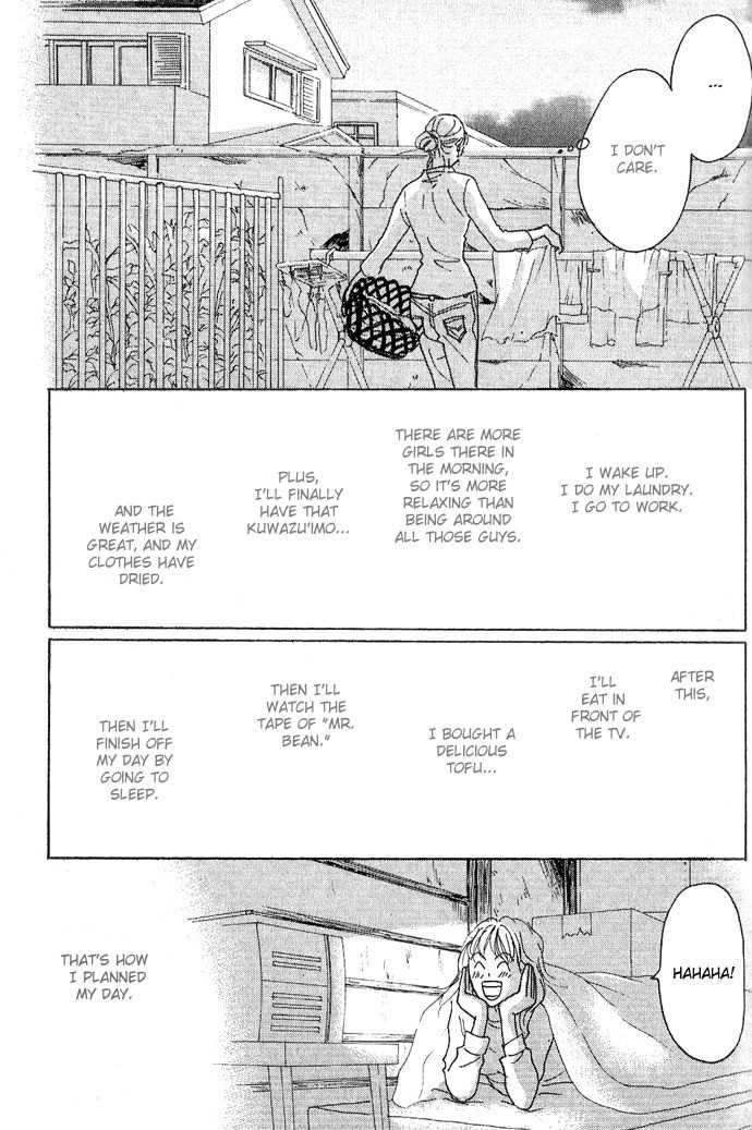 Piece of Cake Chapter 10 page 13 - Chapter 10