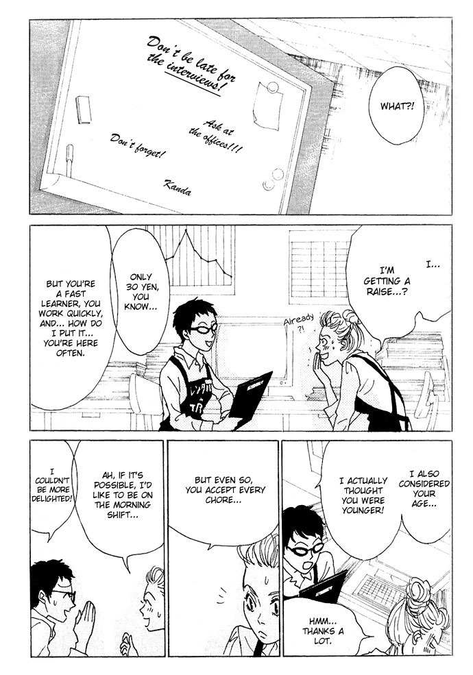 Piece of Cake Chapter 10 page 15 - Chapter 10