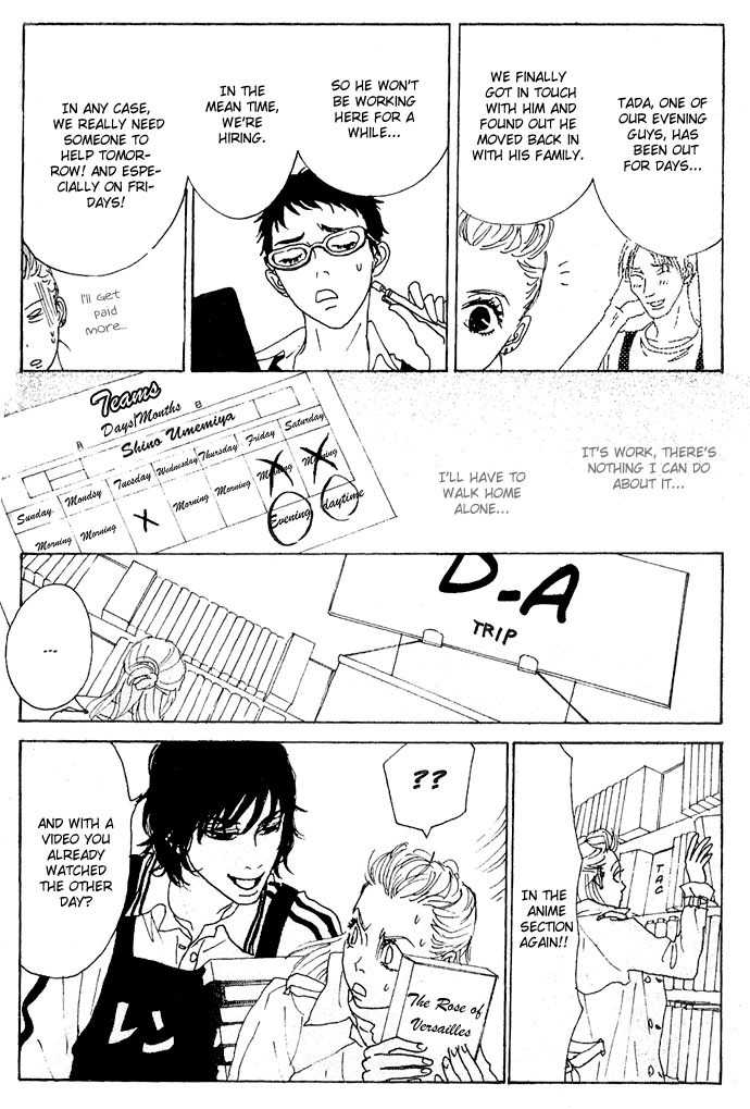 Piece of Cake Chapter 10 page 16 - Chapter 10