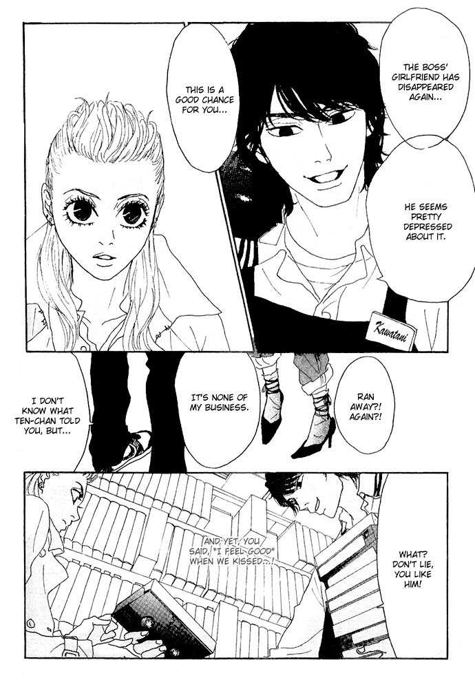 Piece of Cake Chapter 10 page 18 - Chapter 10