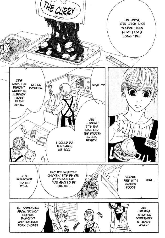 Piece of Cake Chapter 10 page 7 - Chapter 10