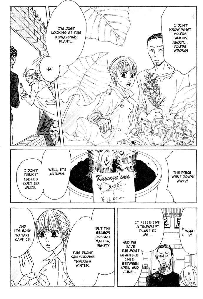 Piece of Cake Chapter 10 page 9 - Chapter 10