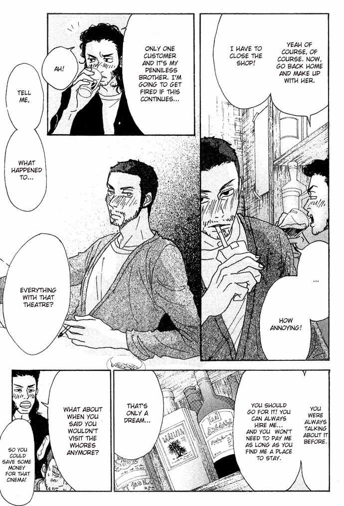 Piece of Cake Chapter 11 page 13 - Chapter 11