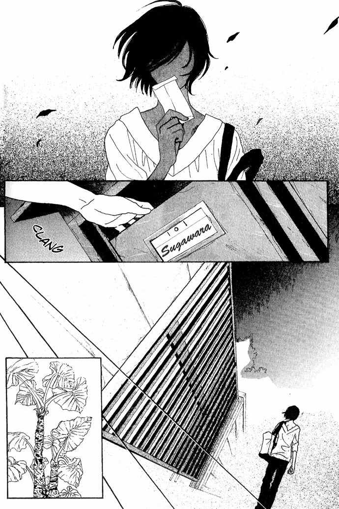 Piece of Cake Chapter 11 page 15 - Chapter 11