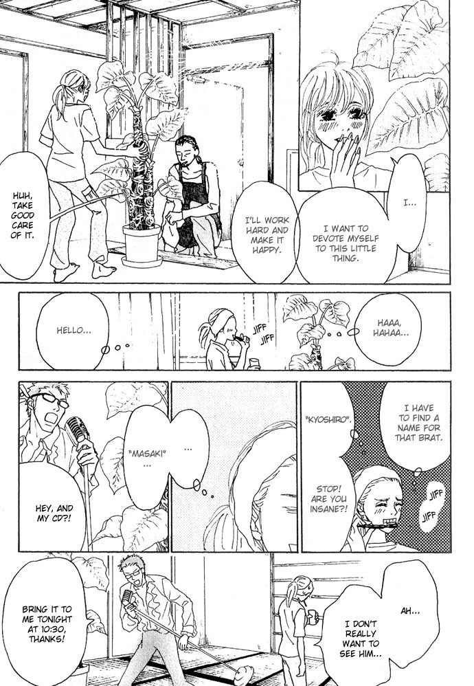 Piece of Cake Chapter 11 page 16 - Chapter 11