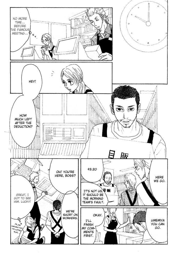 Piece of Cake Chapter 11 page 22 - Chapter 11