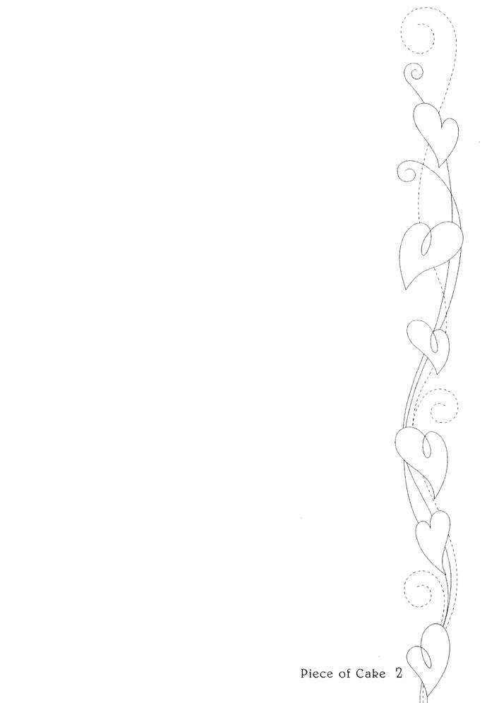 Piece of Cake Chapter 11 page 5 - Chapter 11