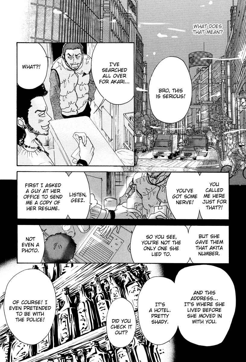Piece of Cake Chapter 12 page 11 - Chapter 12