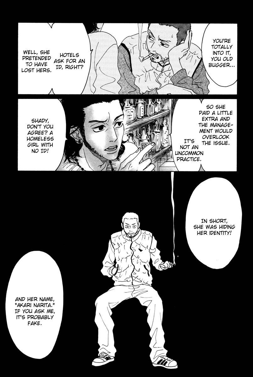 Piece of Cake Chapter 12 page 12 - Chapter 12