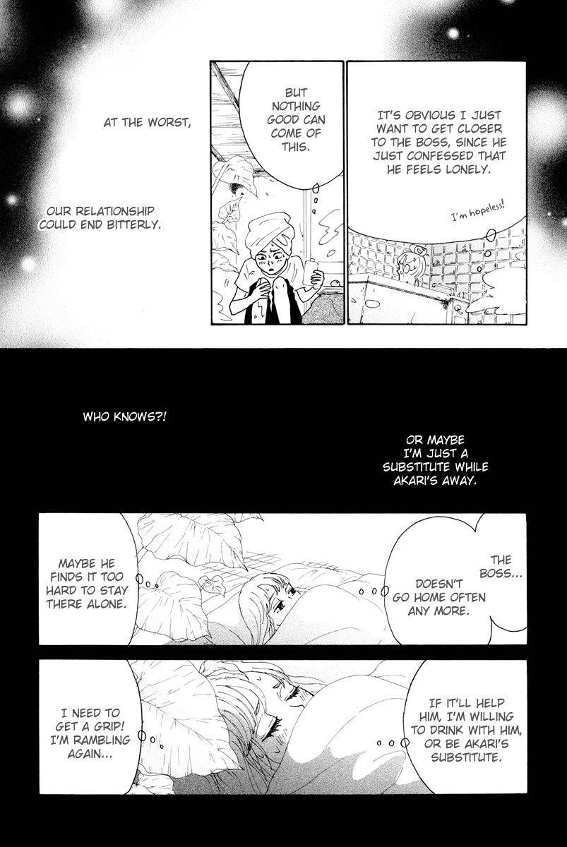 Piece of Cake Chapter 12 page 32 - Chapter 12