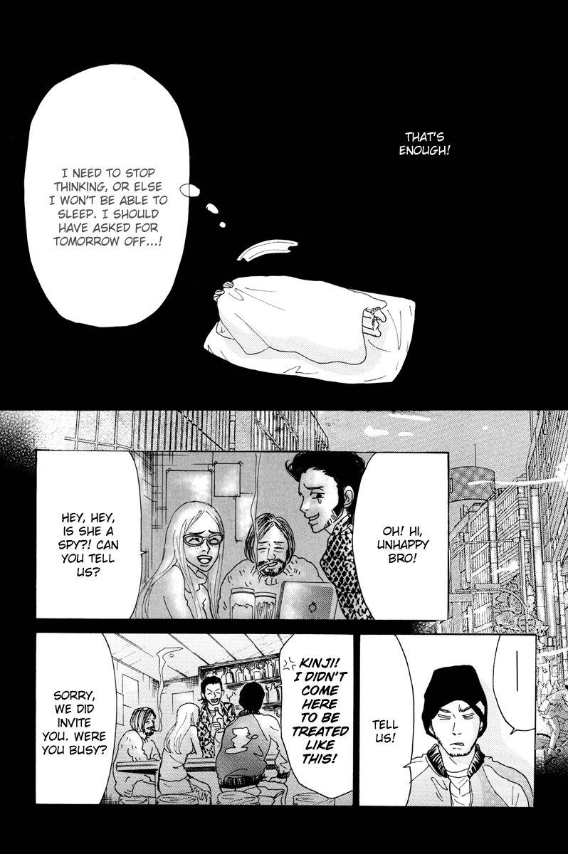 Piece of Cake Chapter 12 page 33 - Chapter 12