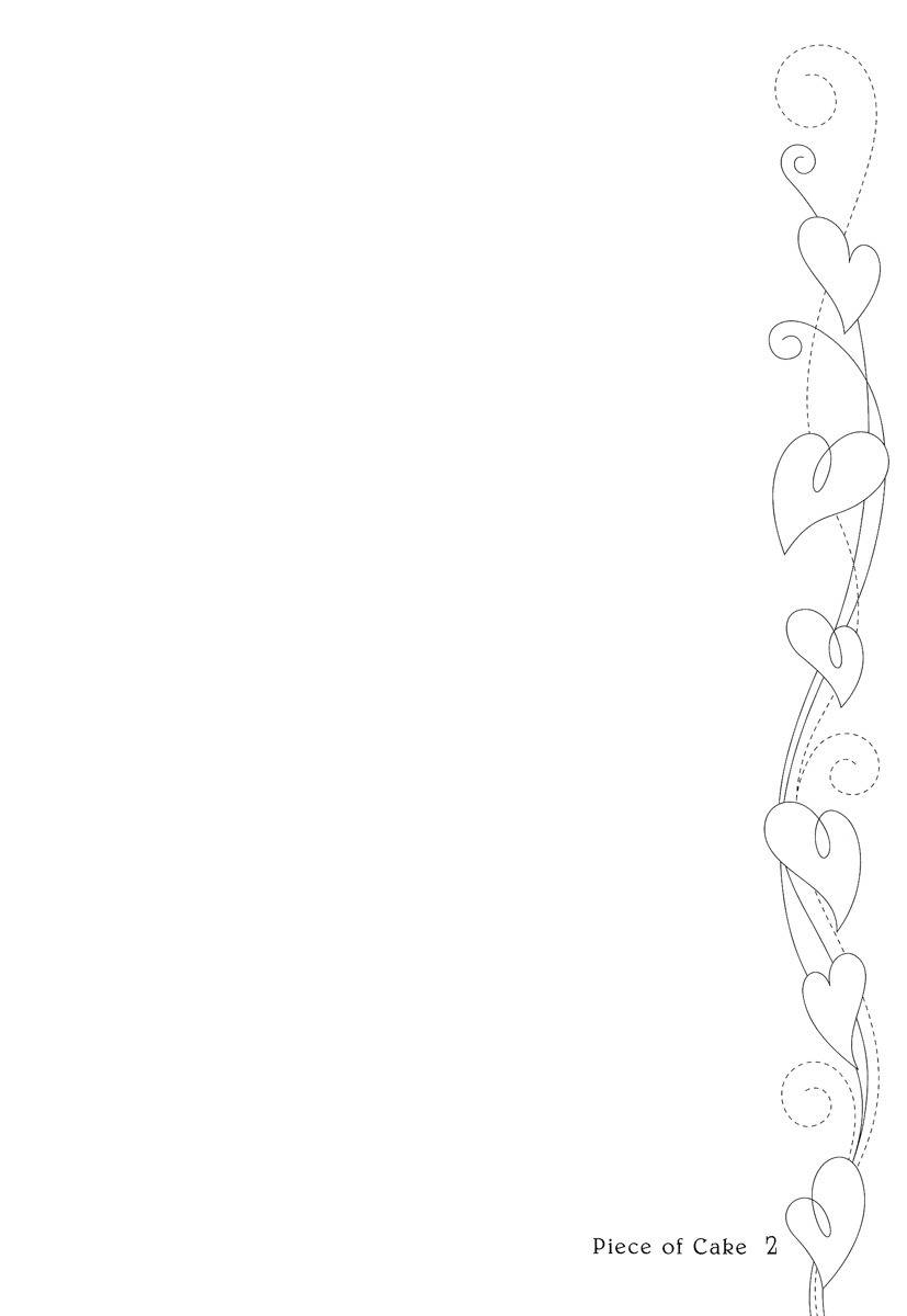 Piece of Cake Chapter 12 page 5 - Chapter 12