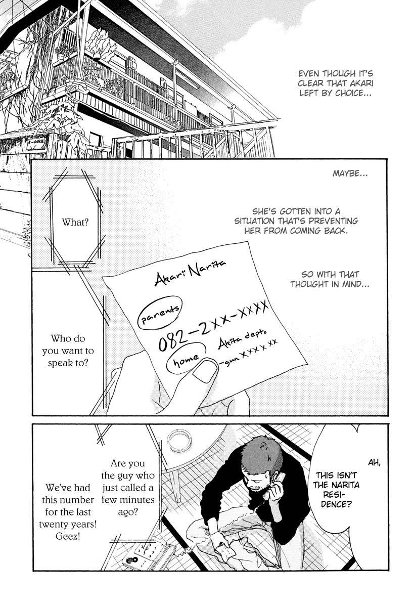Piece of Cake Chapter 12 page 6 - Chapter 12