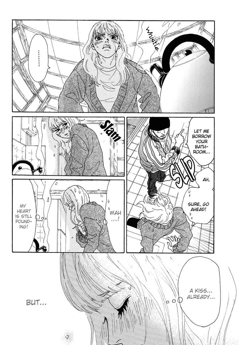 Piece of Cake Chapter 13 page 12 - Chapter 13
