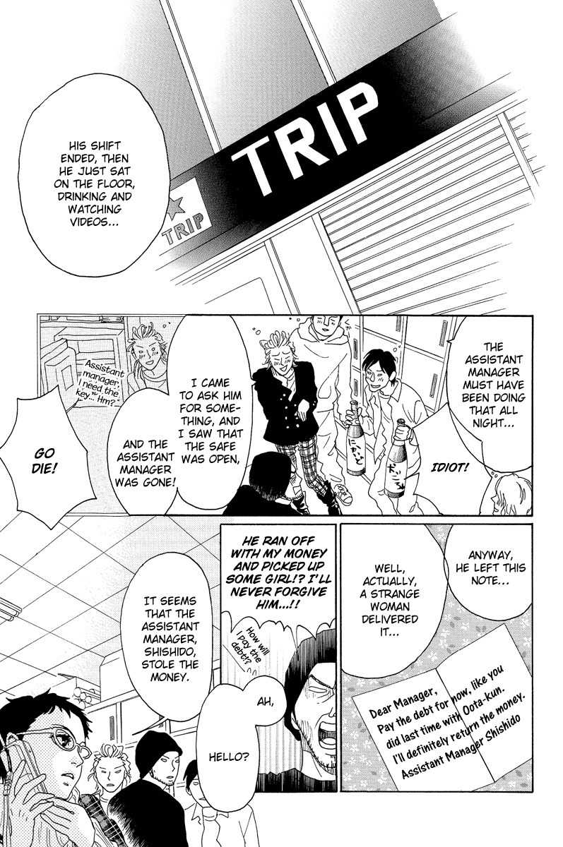 Piece of Cake Chapter 13 page 22 - Chapter 13