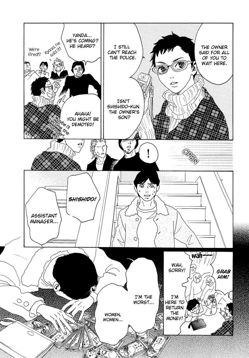Piece of Cake Chapter 13 page 23 - Chapter 13