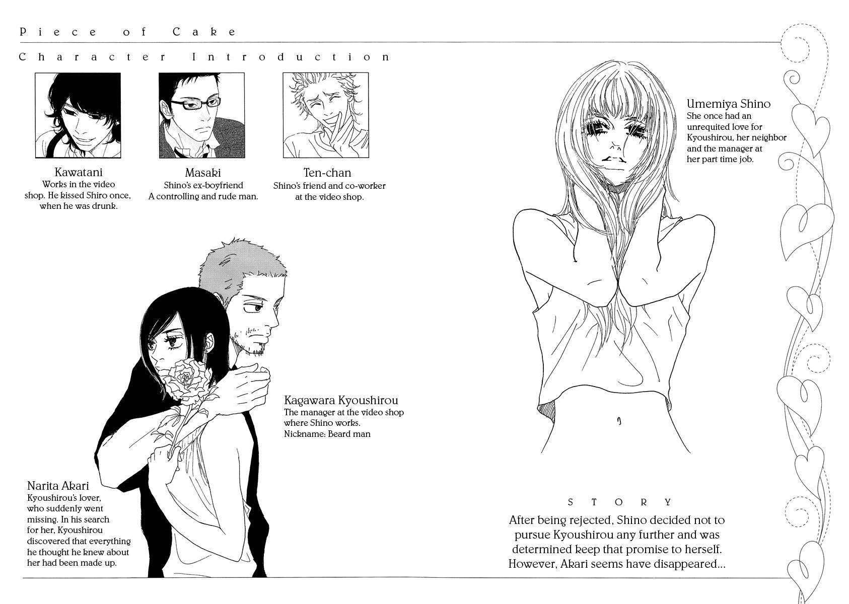 Piece of Cake Chapter 13 page 5 - Chapter 13