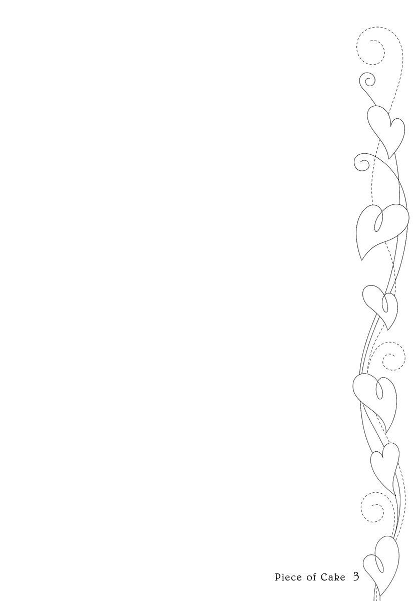 Piece of Cake Chapter 13 page 6 - Chapter 13