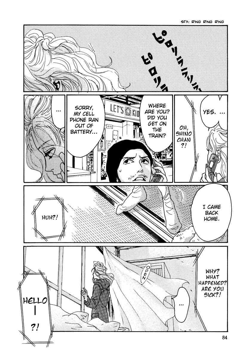 Piece of Cake Chapter 14 page 40 - Chapter 14