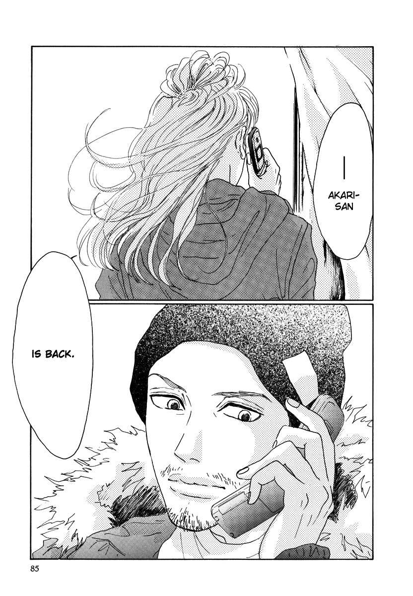 Piece of Cake Chapter 14 page 41 - Chapter 14
