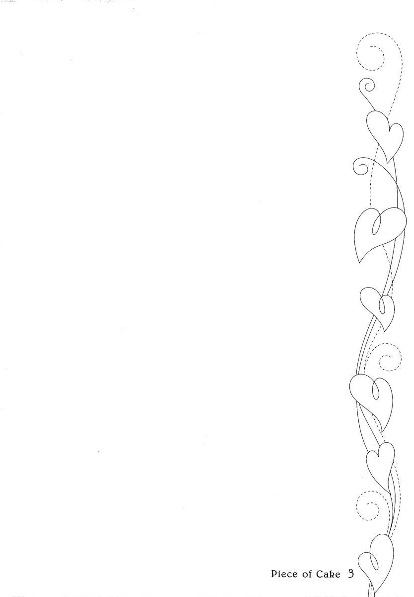 Piece of Cake Chapter 14 page 5 - Chapter 14