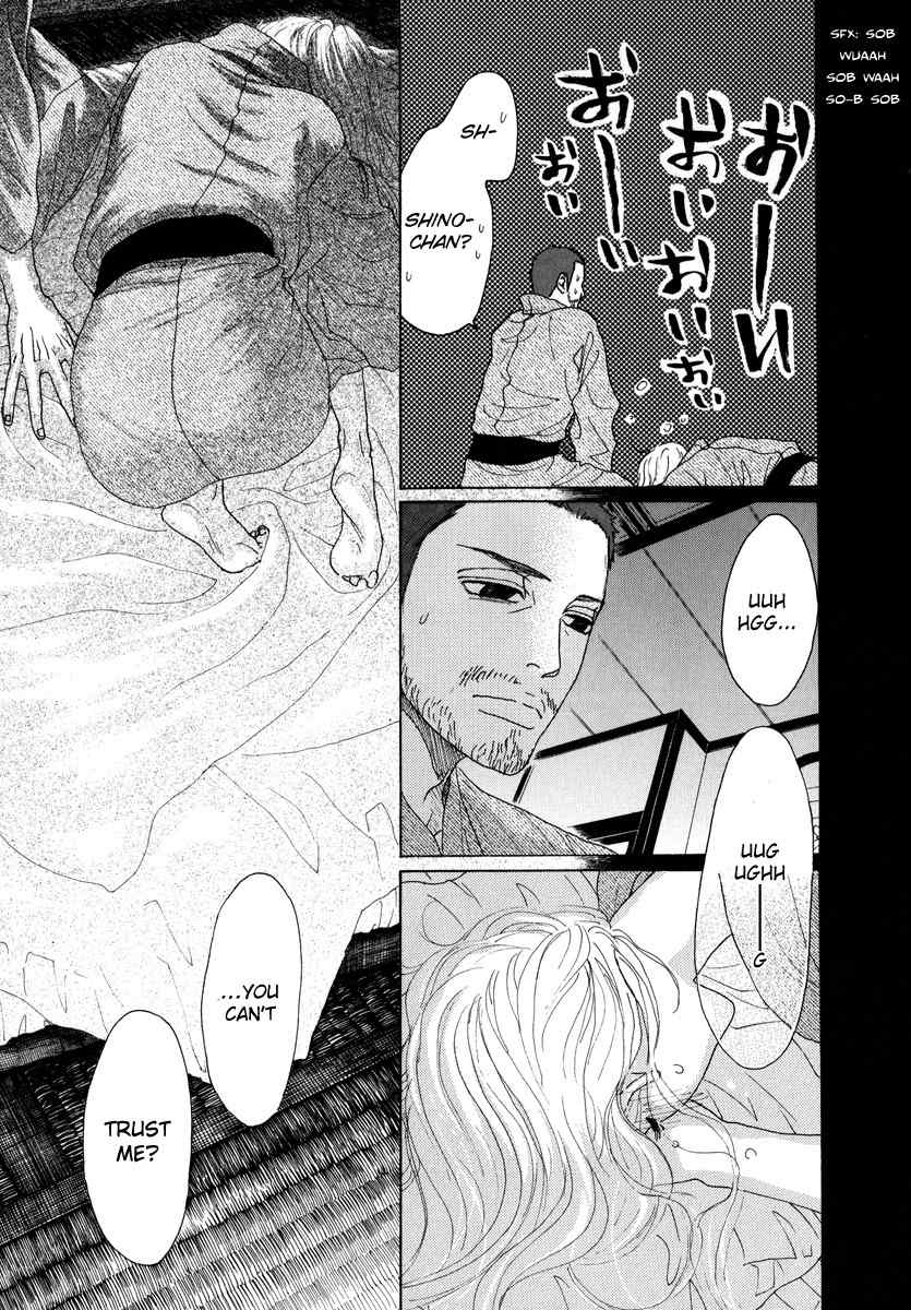 Piece of Cake Chapter 15 page 17 - Chapter 15
