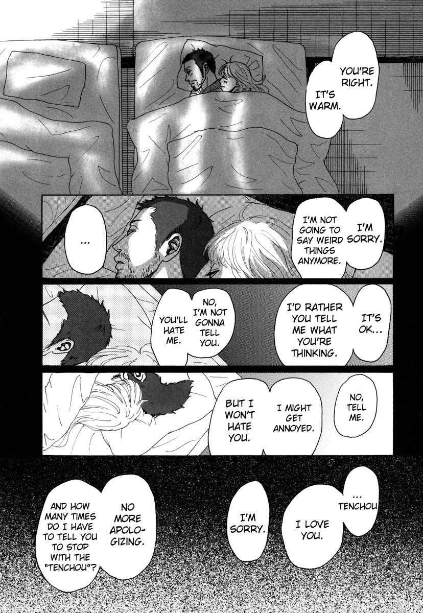 Piece of Cake Chapter 15 page 22 - Chapter 15