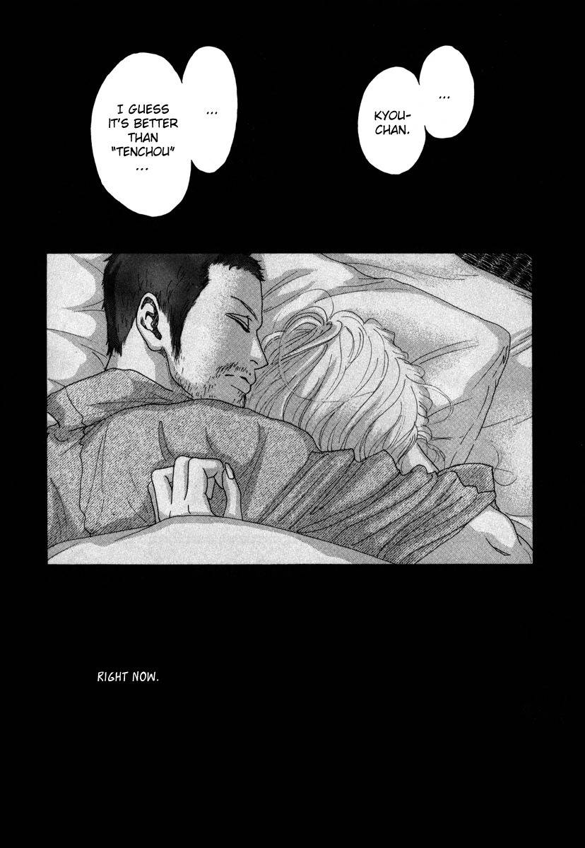 Piece of Cake Chapter 15 page 23 - Chapter 15
