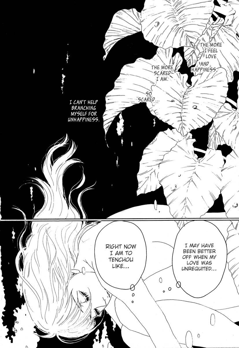 Piece of Cake Chapter 15 page 24 - Chapter 15