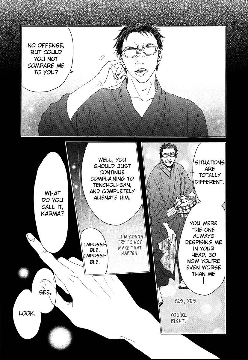 Piece of Cake Chapter 15 page 25 - Chapter 15