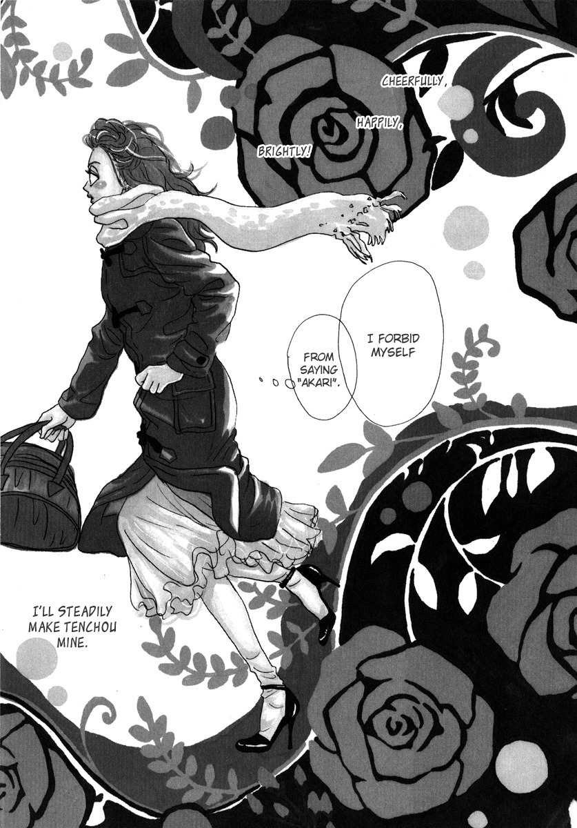 Piece of Cake Chapter 15 page 4 - Chapter 15