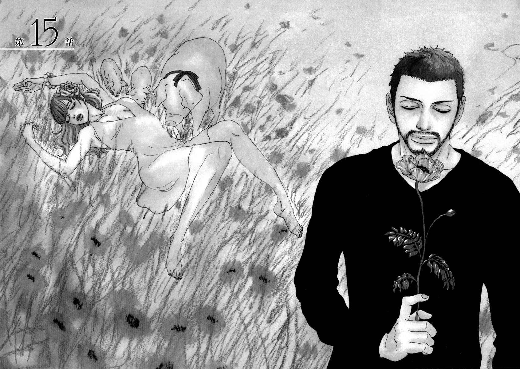 Piece of Cake Chapter 15 page 5 - Chapter 15